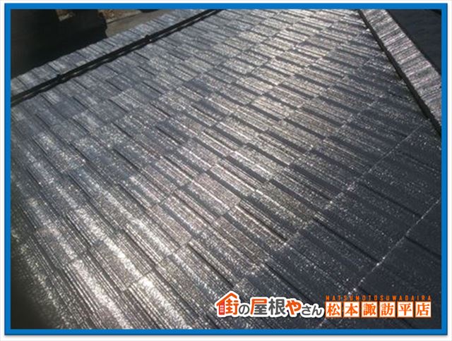 松本市10年点検