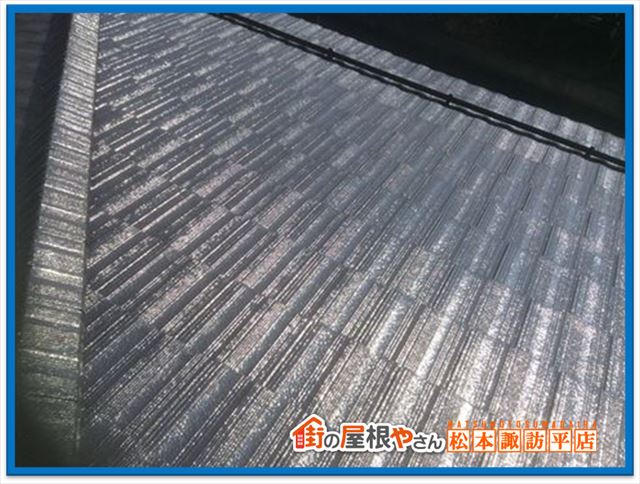 松本市10年点検