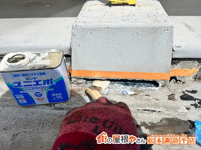 松本市バルコニー防水塗装
