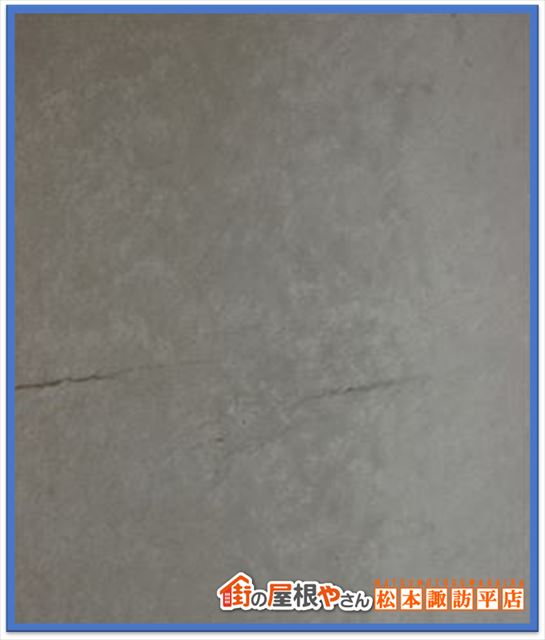 松本市屋根リフォーム