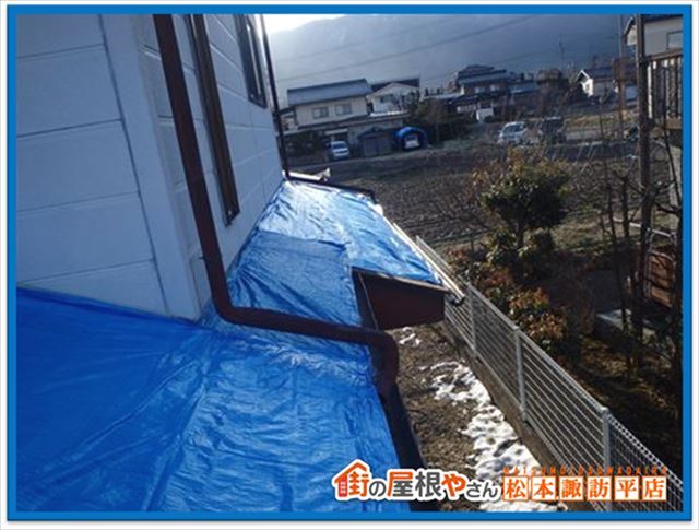 松本市屋根修繕