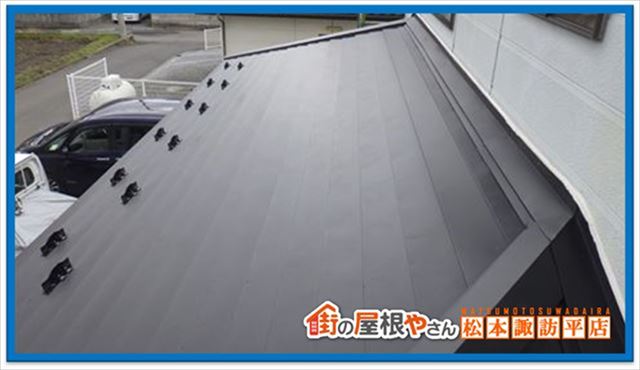 松本市屋根修繕
