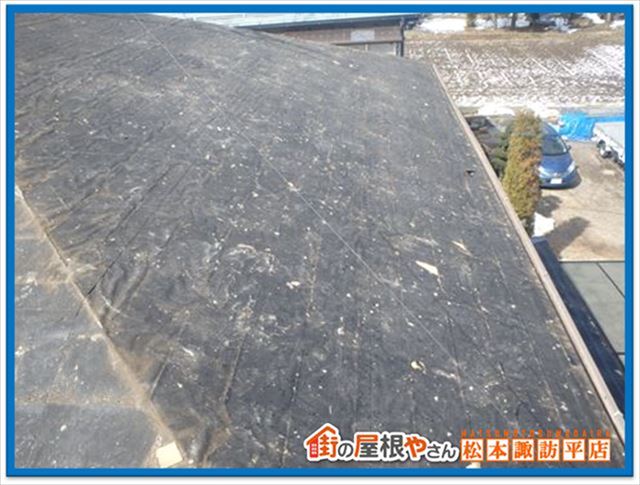 松本市屋根修繕