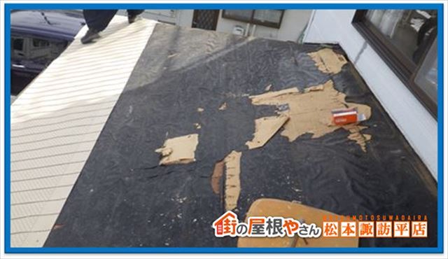 松本市屋根修繕