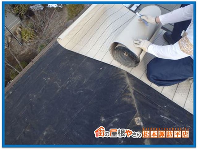 松本市屋根修繕