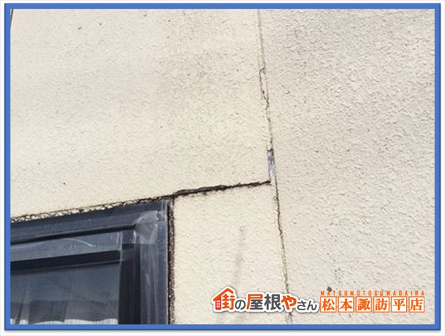 松本市屋根点検