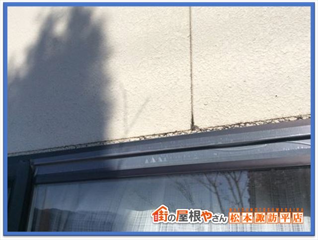 松本市屋根点検