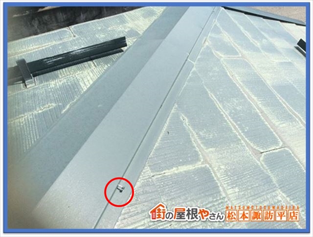松本市屋根現地調査
