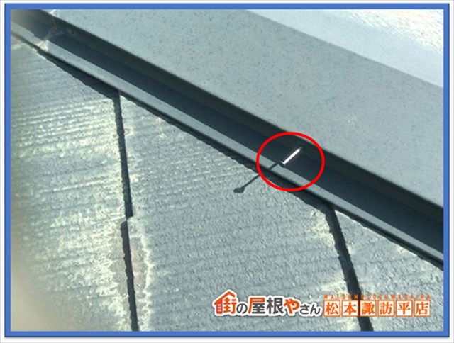松本市屋根現地調査