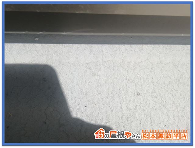 松本市屋根現地調査