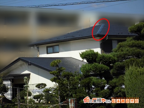 松本市棟板金付け戻し工事　完工後遠目から見た屋根　棟板金がちゃんとついている