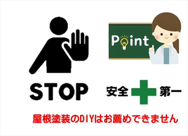 松本市物置小屋屋根塗装