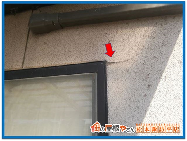 松本市現地調査