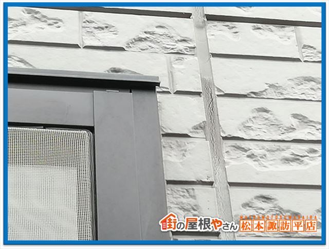 松本市現地調査