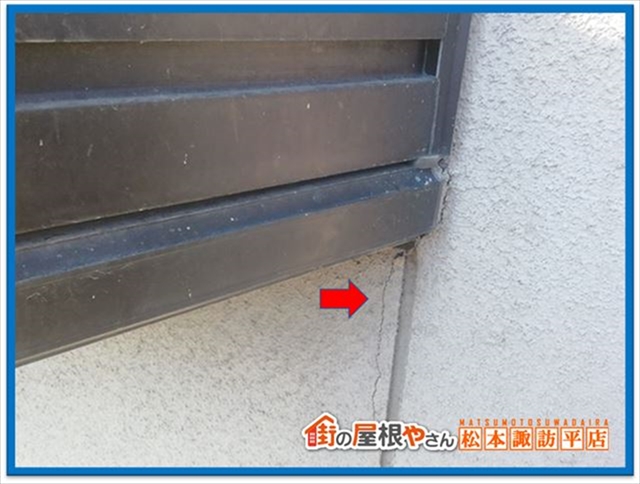 松本市現地調査