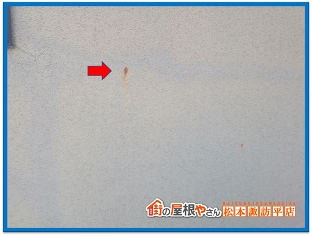 松本市現地調査