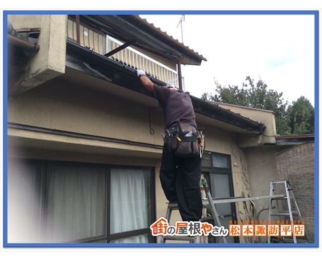 松本市雨どい交換工事