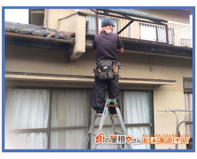 松本市雨どい交換工事