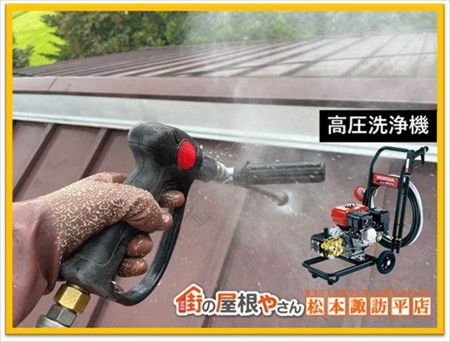 松本諏訪地区塗装シーズン