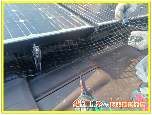 松本防鳥ネット