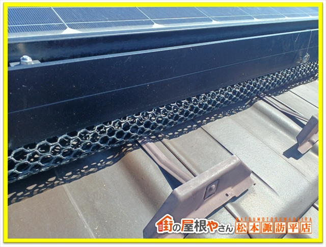 松本防鳥ネット