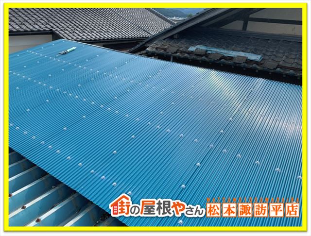 波トタン張替え