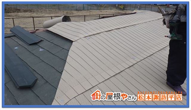箕輪町カバー工法