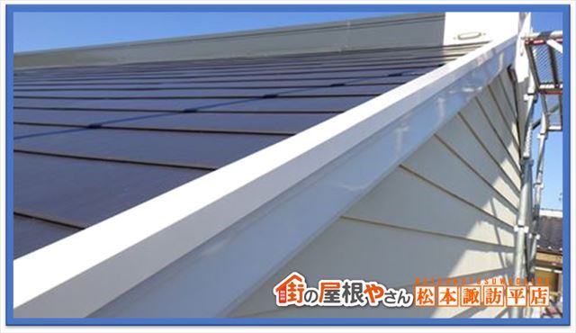 箕輪町カバー工法