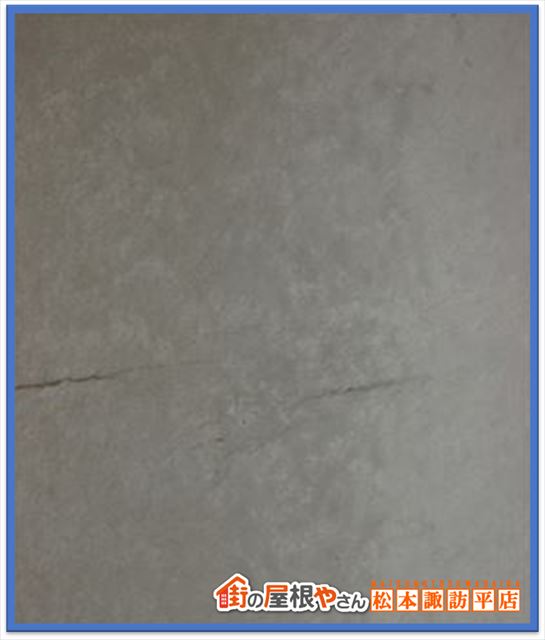 箕輪町塗装工事