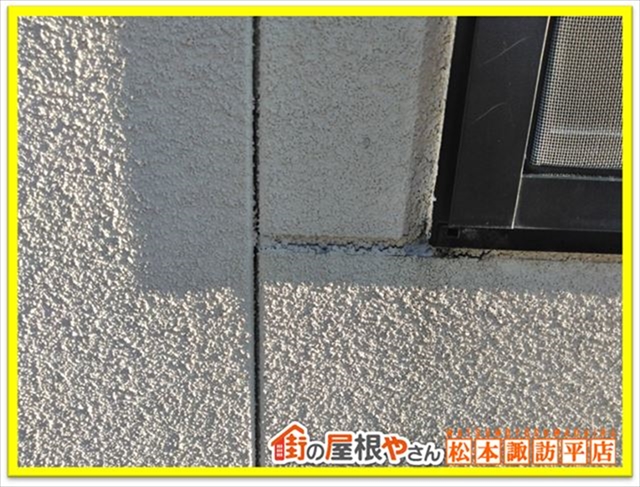 箕輪町外壁無料点検