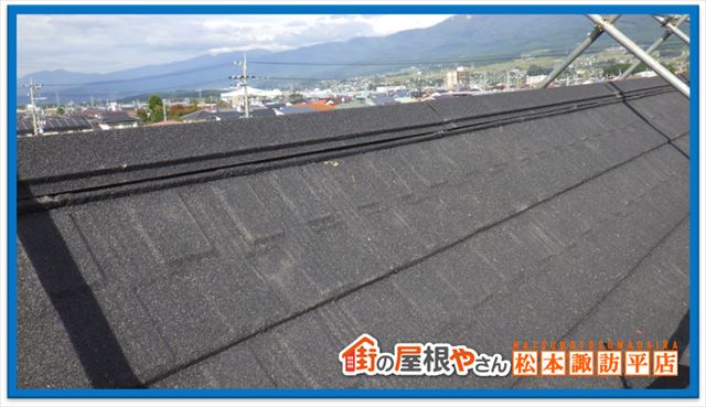 箕輪町屋根カバー工事