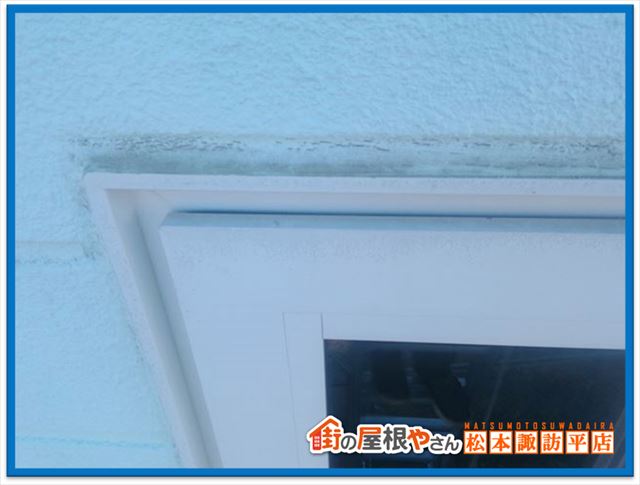 箕輪町現地調査