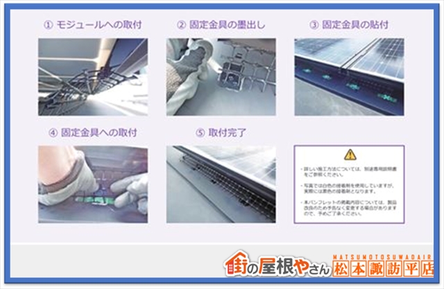 箕輪町防鳥ネット