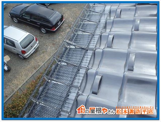 箕輪町雪止め設置