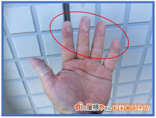 茅野市アパート調査