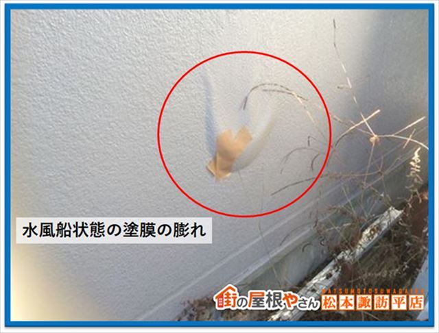 茅野市パルコン現地調査8