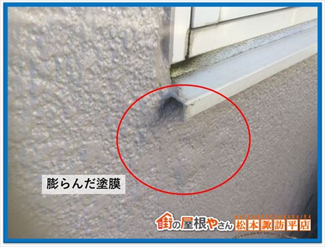 茅野市パルコン現地調査8