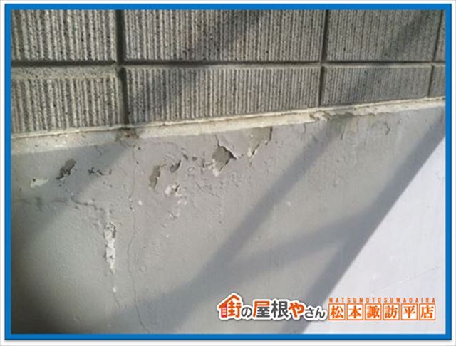 茅野市パルコン現地調査8