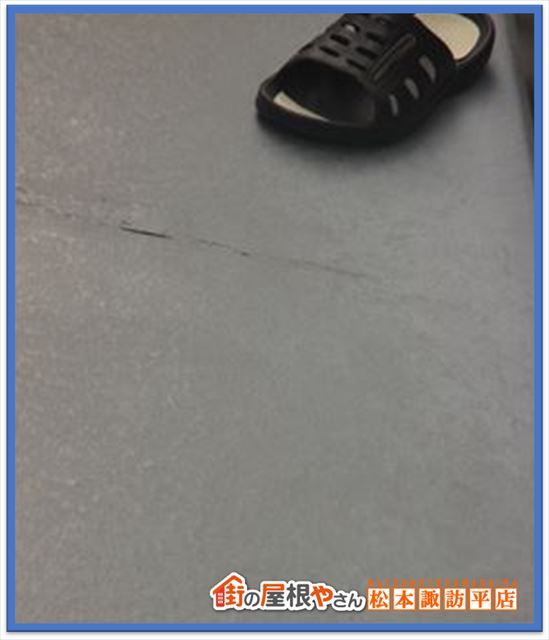 茅野市屋根塗装