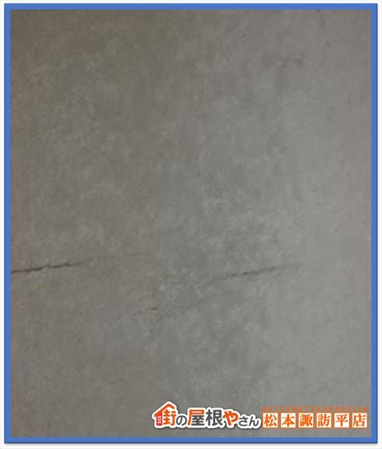 茅野市屋根塗装