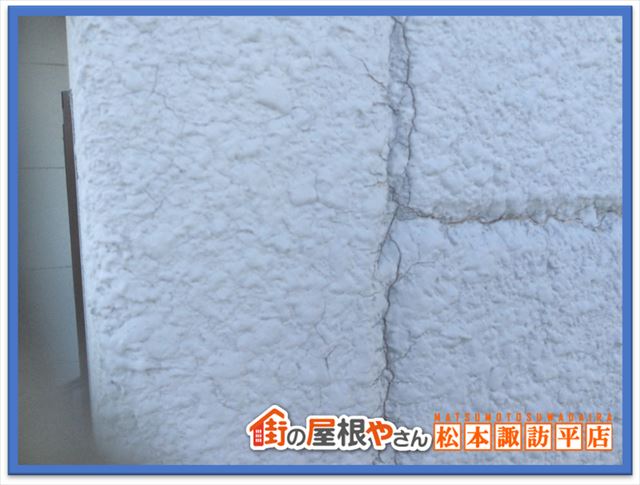 茅野市屋根壁現調