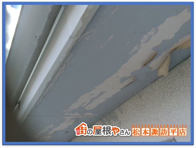 茅野市屋根壁現調