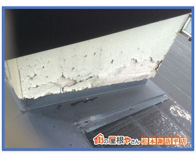 茅野市屋根工事