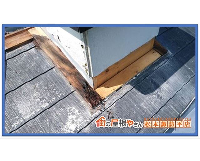 茅野市屋根工事