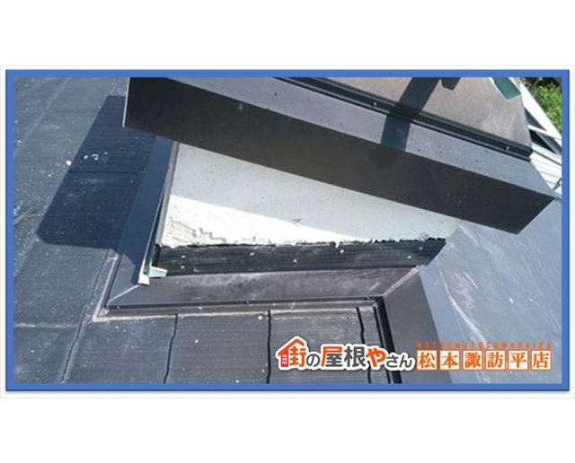 茅野市屋根工事