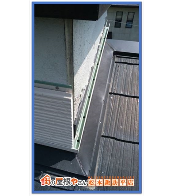 茅野市屋根工事