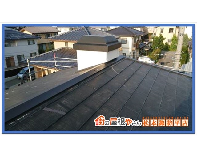 茅野市屋根工事