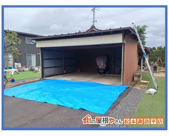 茅野市屋根工事