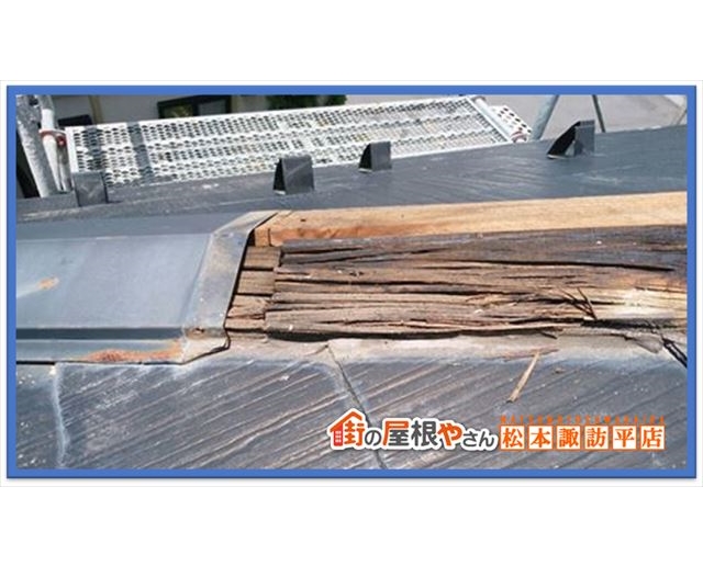 茅野市屋根工事