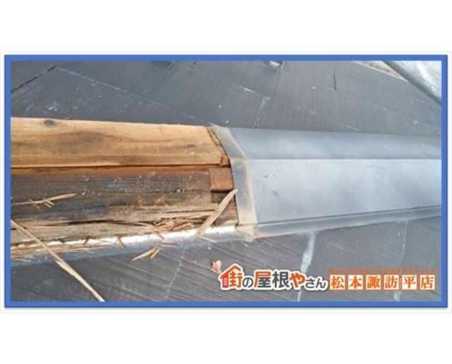 茅野市屋根工事